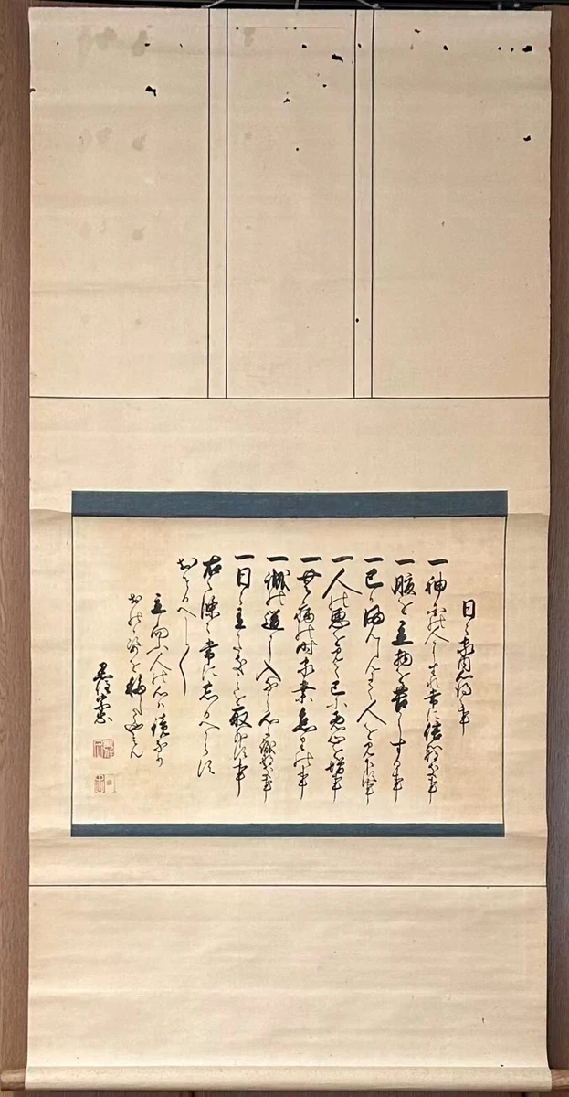 日本书法古董绘画和卷轴| eBay