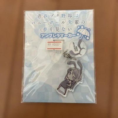 Rascal Does Not Dream Umbrella Marker
