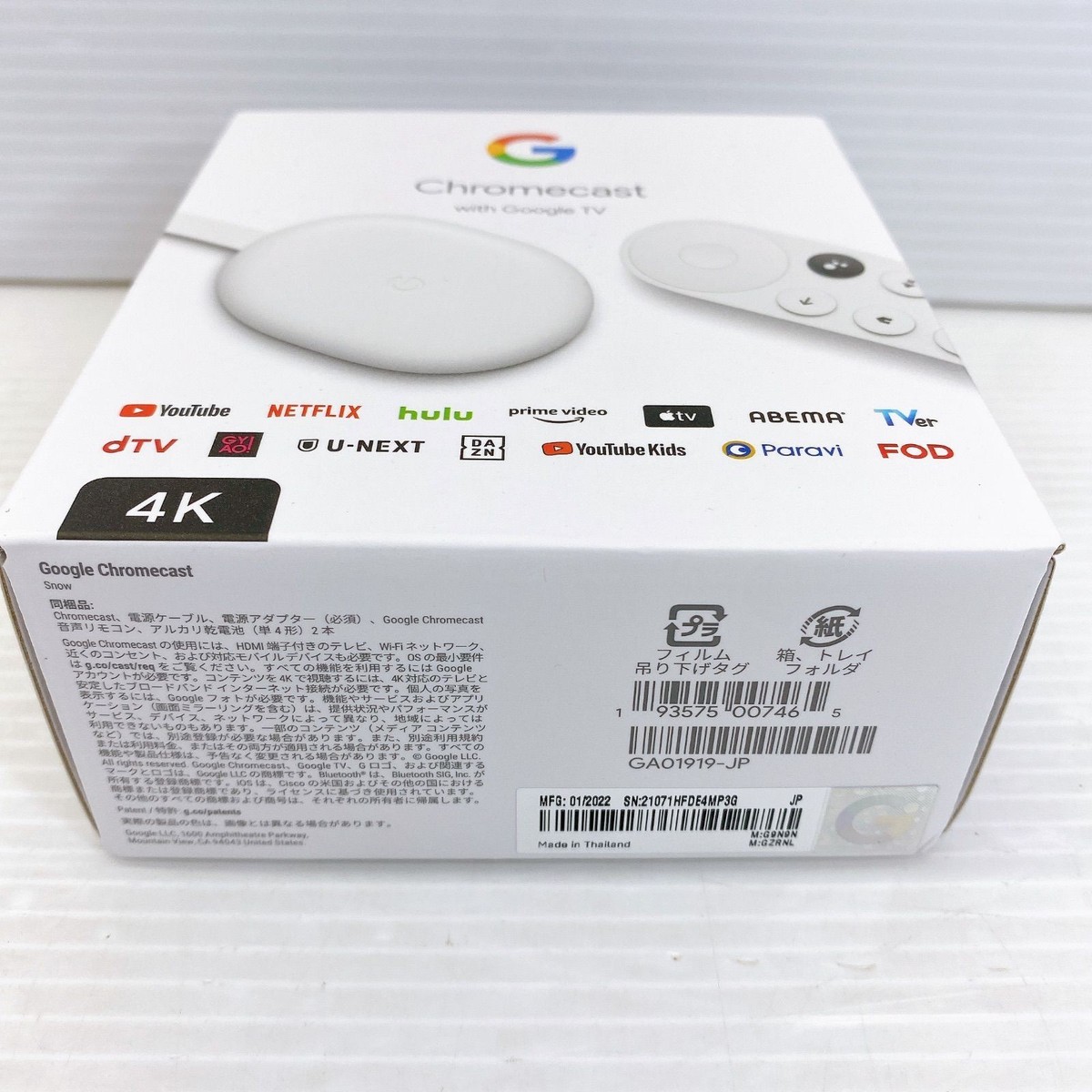 未開封Google Chromecast 4K 未使用品】グーグル クロームキャスト 4K 未開封品 google