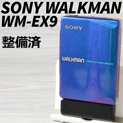 Sony Walkman WM-EX9 Cassette Player Portable Stereo Maintained