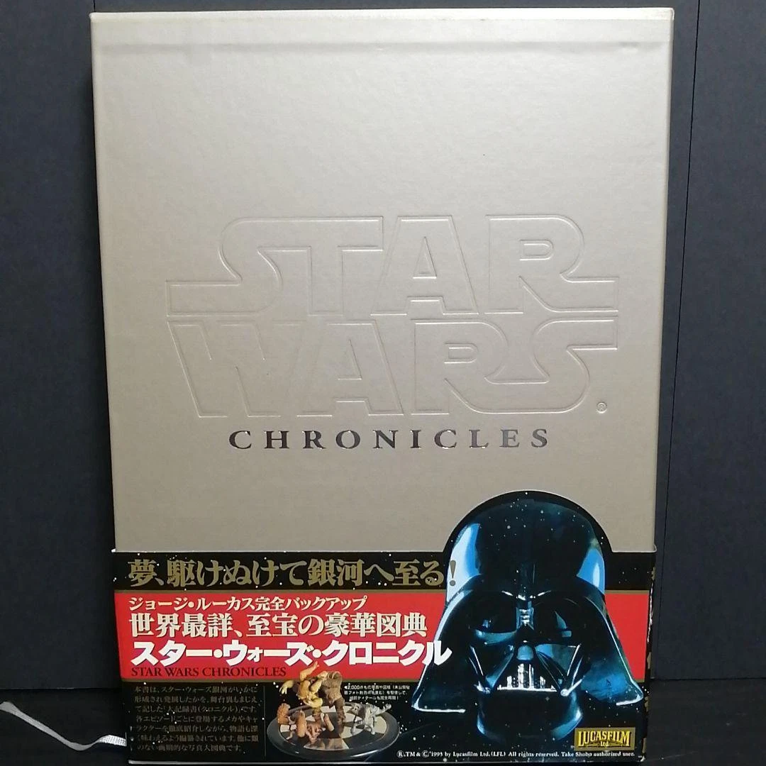 Star Wars Photobook STARWARS CHRONICLES with postcard | eBay