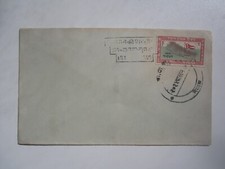 NEPAL COVER