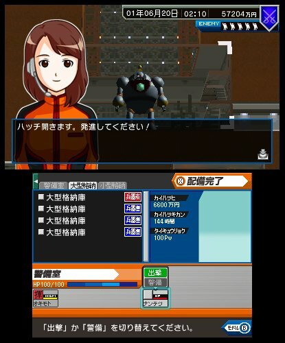 ニンテンドー3DS - ニンテンドー3DS AZITO 3D　Nintendo 3DS アジト 5116G0un7+L._UF1000,1000_QL80_.jpg