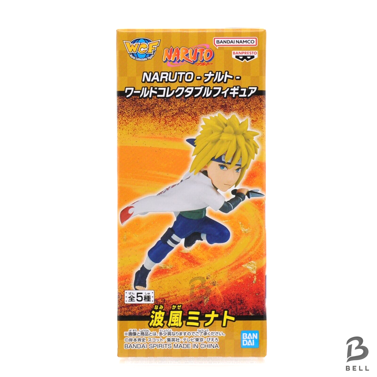 Figurine Banpresto WCF Minato Namikaze Naruto Shippuden - Neuf Scellé - PVC - Collection Manga