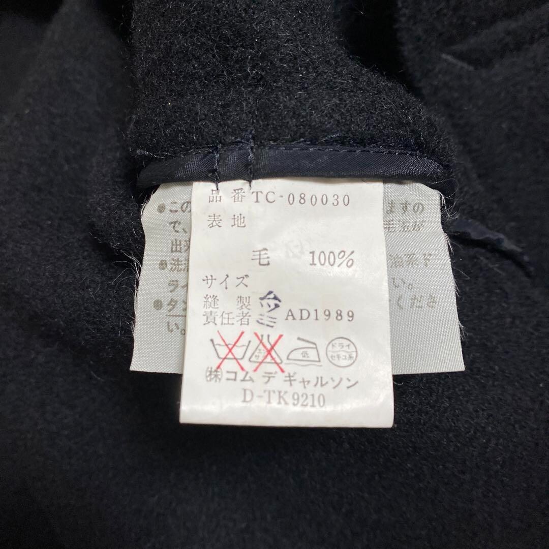 tricot COMME des GARCONS double-breasted wool long coat tricot COMME des GARCONS double-breasted wool long coat