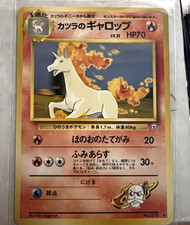 1999 Pokemon Blaine's Rapidash No. 078 Gym Challenge Japanese