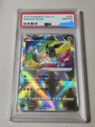 Pokemon Radiant Eevee Chinese Exclusive 092/127 PSA 10 💎💎