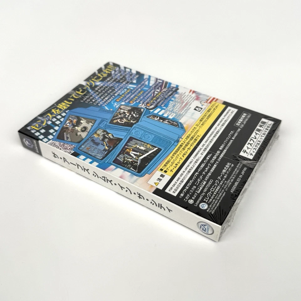 The Urbz Sims in the City Retail Box Nintendo GameCube Japan New Sealed - Image 4 of 4