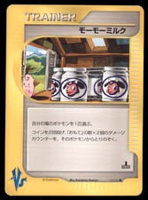Moo-Moo Milk 131/141 Common VS Series Pokemon Japanese US SELLER MP