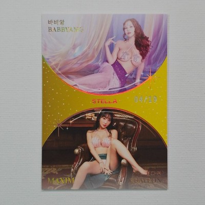 2026 Stella Maxim Korea Touch Model Babbyang / Edayeon Dual Gold #/19