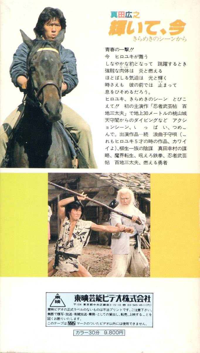 シャドーゾーン VHS 字幕版 Amazon.co.jp: シャドー・ゾーン