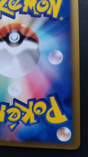 Pikachu Pokemon Card Japanese Nintendo Game Rare 016/128 e Series 1st Edition - 第 9/10 張圖片