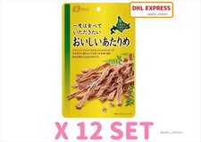 NATORI ATARIME ICHIDO WA TABETE ITADAKITAI DELICIOUS DRIED SQUID STRIPS X 12