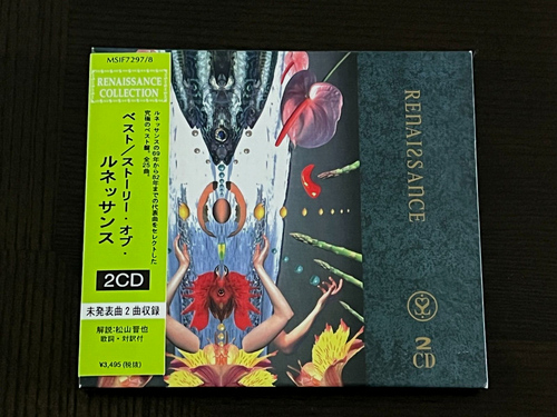 RENAISSANCE-Da Capo - Die komplette Anhologie - 1996 2CD Japan