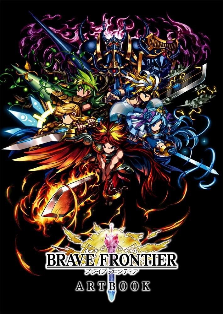 Brave Frontier Art Book from Japan | eBay