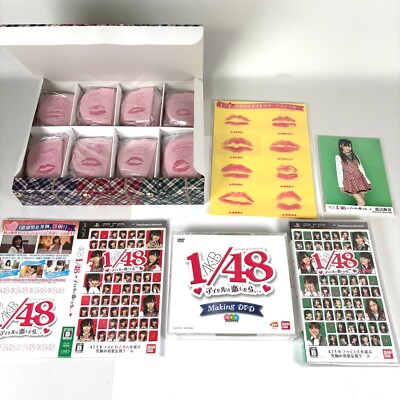 Sony PSP 3000 AKB 1/48 Premier Special Pack Blossom Pink Complete