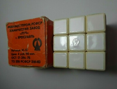 Logical puzzle game Rubik's Cube, Soviet puzzle USSR, original, vintage Rubik