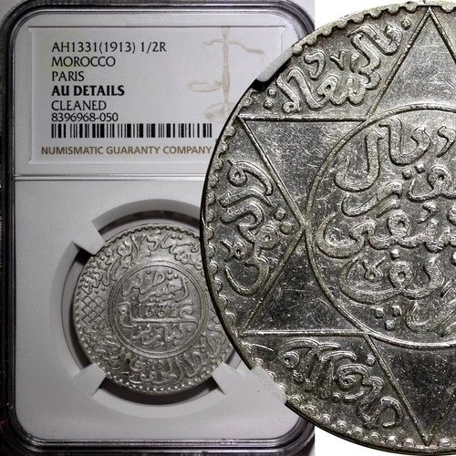 Morocco Yusuf Silver AH1331 (1913) 1/2 Rial NGC AU DET.PARIS BETTER DATE Y#32(0)