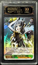 2025 Weiss Schwarz Cards JPN. Origami SR DAL/W131-023S PCG 10 PRISTINE