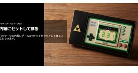 Game & Watch Zelda Nintendo Brand new unopened Nintendo Japan