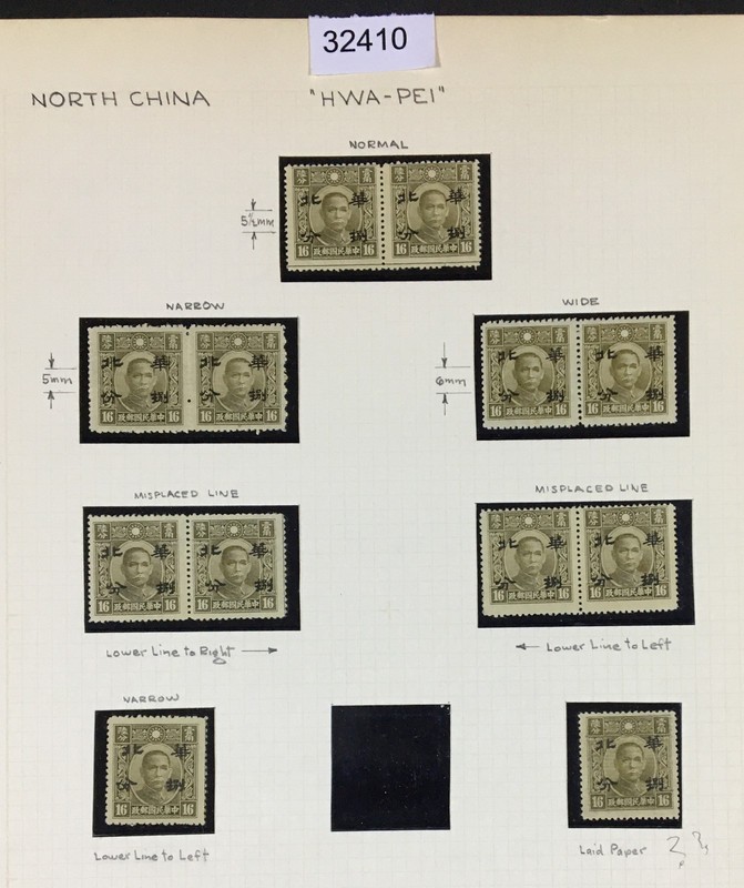 MOMEN: JAPAN OCCUPATION IN CHINA STAMPS # COLLECTION LOT #32410