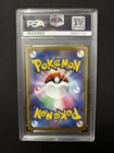 2020 Pokemon Japanese Sword & Shield Shiny Star V Charizard V 307/190 PSA 10