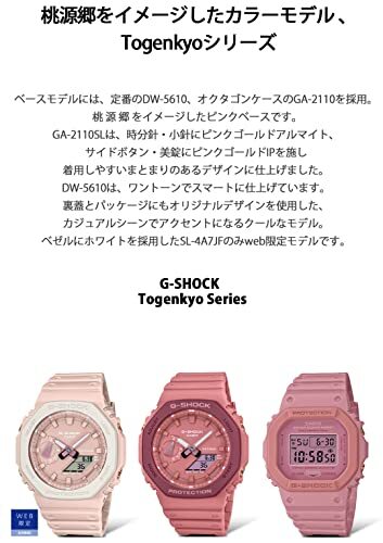 CASIO G-SHOCK GA-2110SL-4A4JR Togenkyo Limited Pink Analog CASIO G-SHOCK GA-2110SL-4A4JR Togenkyo Limited Pink Analog
