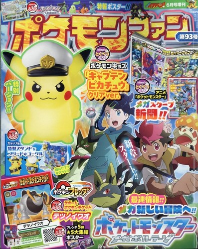 POKEMON FAN 93rd JUN 2025 Japanese Animation Magazine w/CAPTAIN PIKACHU FIGURE