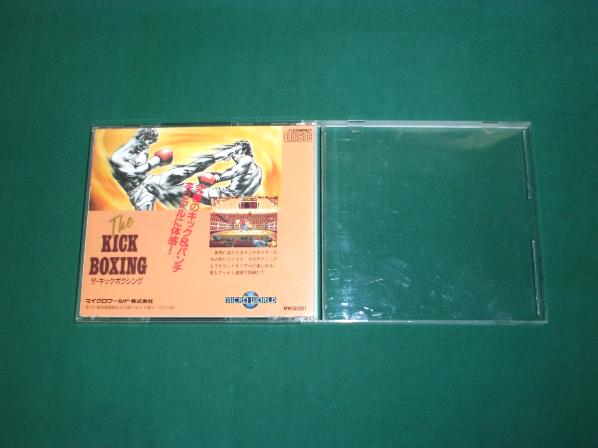 PCエンジンCLUB 1〜3 NEC PCEngine SUPER CD-ROM -- THE KICK BOXING -- JAPAN GAME