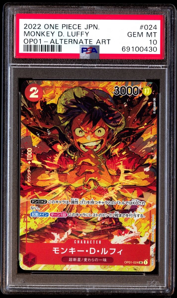 PSA 10 Gem Mint Monkey D Luffy OP01-024 Alternate Art PSA 10 Gem Mint Monkey D Luffy OP01-024 Alternate Art