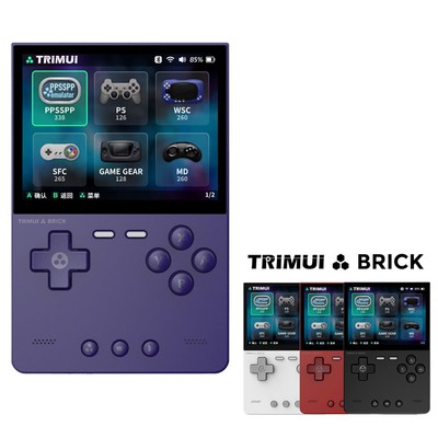 Trimui Brick 3.2 Inch IPS Screen Linux System Handheld Video Game Console 64GB