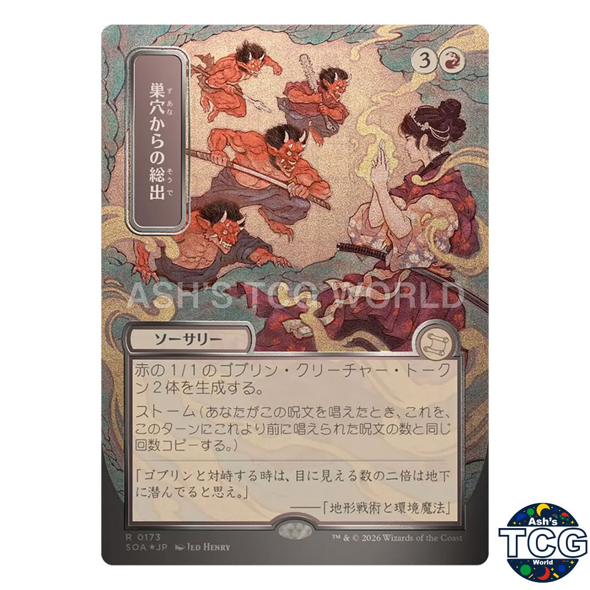 Empty the Warrens Rare 173 Silver Scroll Foil SOA- Secrets of Strixhaven MTG LTD