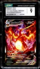 CGC 9 MINT Charizard VMAX SWSH261 FULL ART HOLO 261 SWSH PROMO Pokemon Card 088