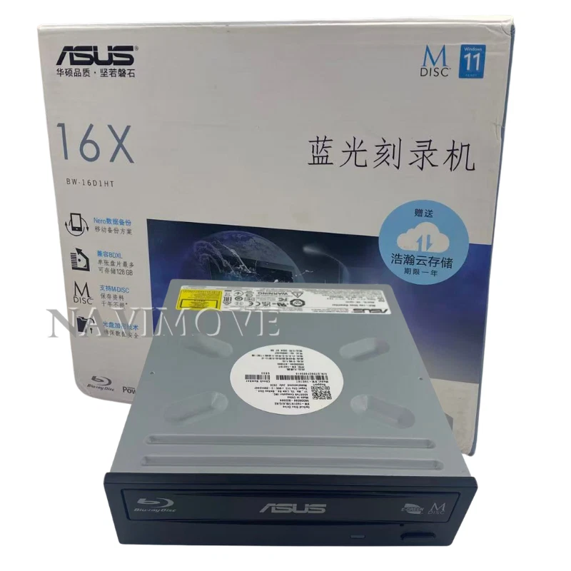 NEW ASUS BW-16D1HT Blu-Ray Burner 16X Ultra-Fast 4K UHD Ultra HD Friendly USA - Image 2 of 4