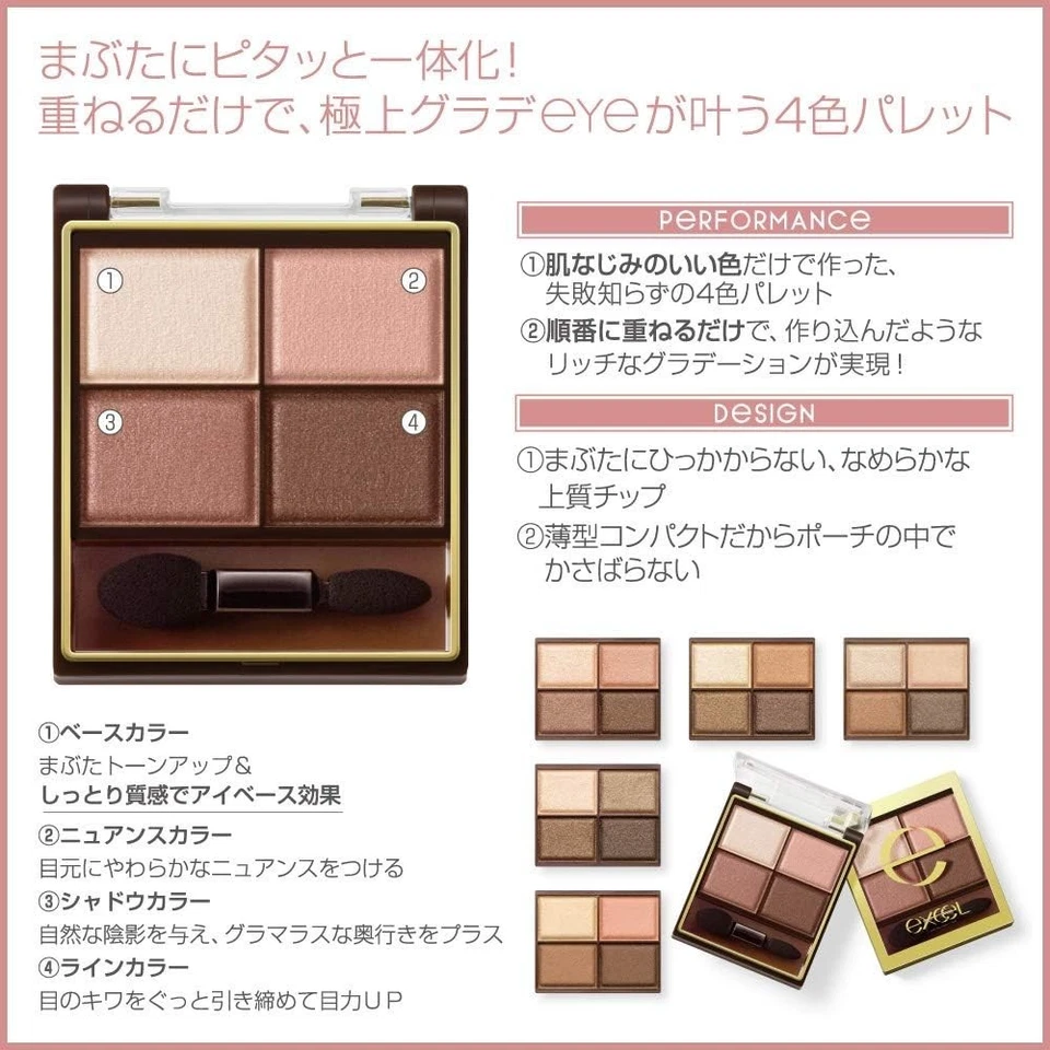 Paleta de sombras NOEVIR excel Real Close matiz mate brillante SR06 ceja sensual JPN Foto 3 de 4