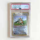 Pokemon TCG 1998 JP Game Boy Promo Dragonite Holo 149 PSA 10