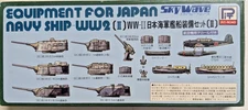 Skywave 1/700 WWII Japan Navy Ship Equipment Set I – IJN Weapons & Accessories