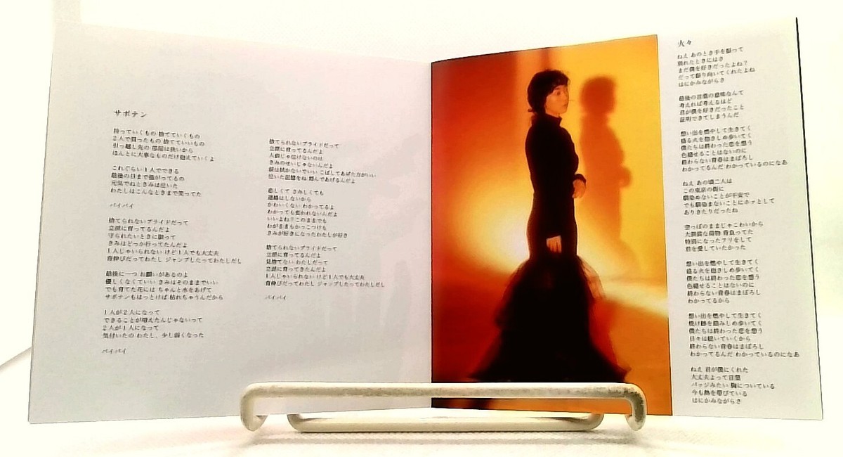 翡*翠様 新品 未開封 MUCC COVER PARADE 配布CD V系 ビジ MUCC CD「COVER PARADE」 レア