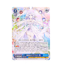 Weiss Schwarz Fujimi Fantasia Bunko Vol.2 Fdl/W120-116 RR Date a Live Mio Card