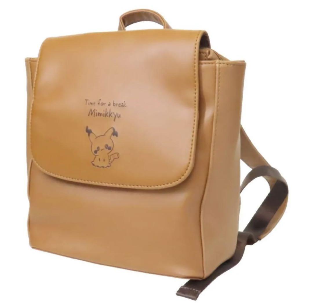 Pokepiece Mimikyu Rucksack Satchel Bag