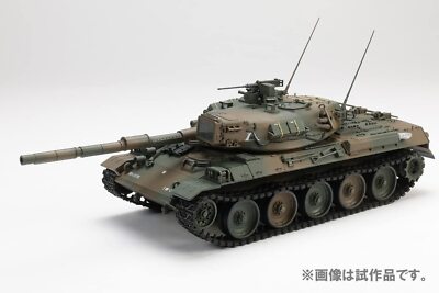 HJ Model Kit Series No.3 1/35 scale JGSDF Type 74 Main Battle Tank