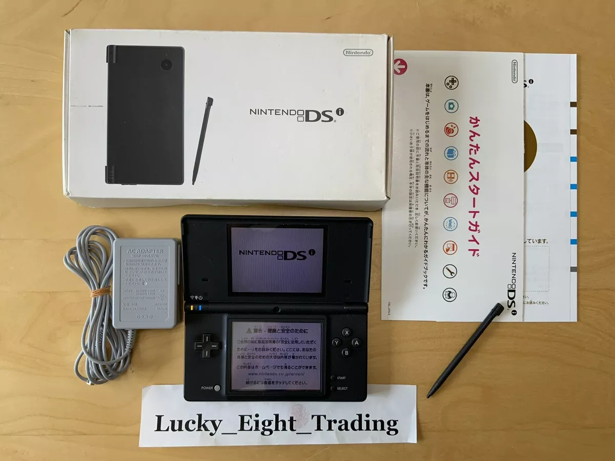 Nintendo DSi Black Console Charger Box Japanese ver [BOX]