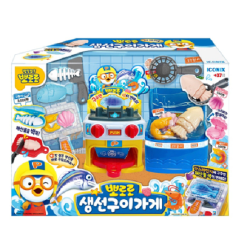 Pororo 2024 Grilled Fish Shop Play Set Korean Kids Toy-Authentic - Picture 1 of 8