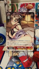 Weiss Schwarz: Chisato, Secret Relationship W62-059 U Kadokawa Sneaker Bunko Jap