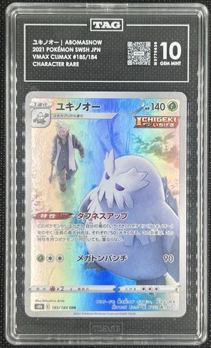 Pokemon TCG - Abomasnow 185/184 S8b: Vmax Climax Holo (Japanese) TAG Gem Mint 10