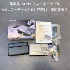 SONY MZ B3 Portable MiniDisc Recorder MD Player With Box Manual Tested Working