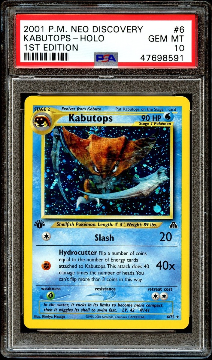 【い】【PSA10】ポケモン カブトプス 1st Edition ホロ eカード PSA 10 GEM MINT Kabutops 6/75 HOLO RARE Neo Discovery 1ST EDITION