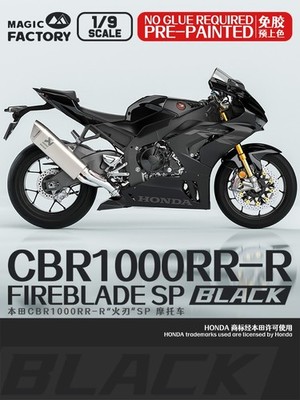 Magic Factory 1/9 Honda CBR1000RR-R Fireblade SP Motorcycle (Pre-painted Black)