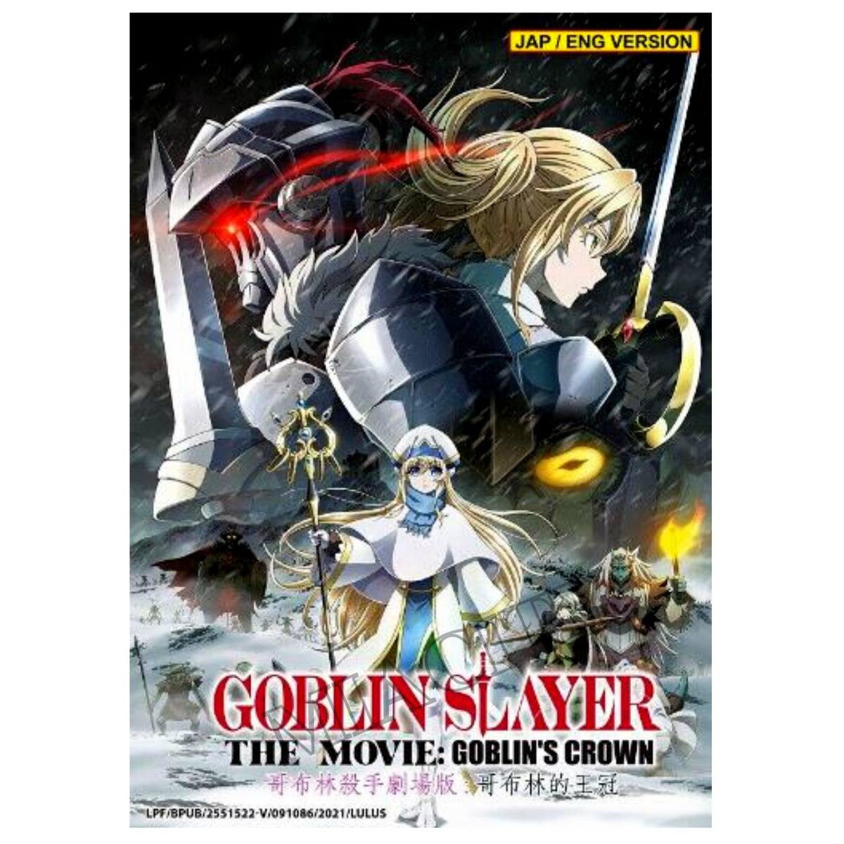 DVD~ANIME GOBLIN SLAYER VOL.1-12 END + FILME INGLÊS