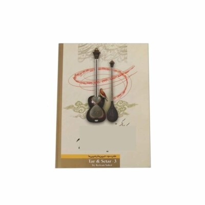 Learning Book For Persian Tar And Setar Sehtar Sitar ABS-365